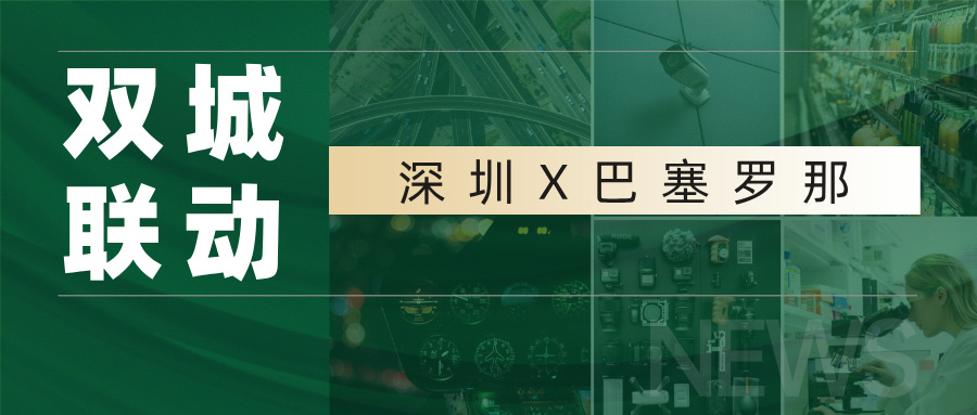 宇峰電池 YUFENG｜深圳X巴塞羅那雙城聯動，宇峰亮相兩大國際盛會